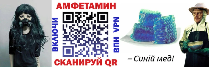 Купить где  Тихвин  АМФ VHQ 