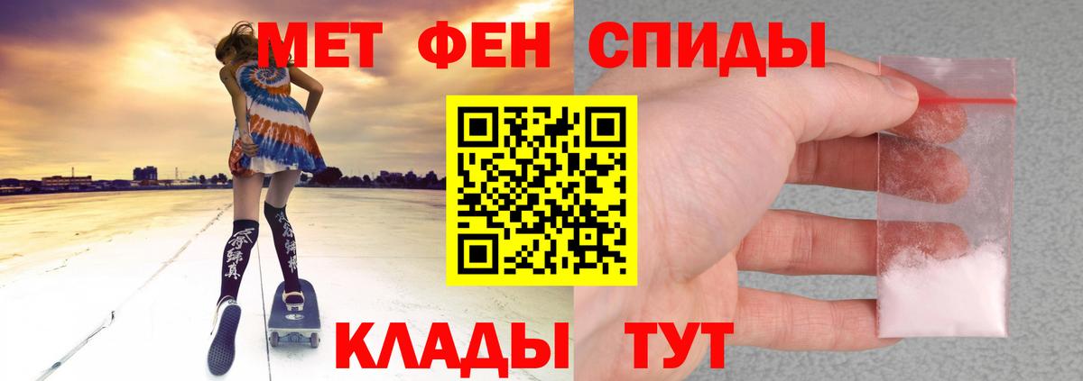 АМФ  Вход с VPN  АМФЕТАМИН  Тихвин  Amphetamine 97% 