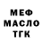 ГАШ Cannabis I_Vanchello_I