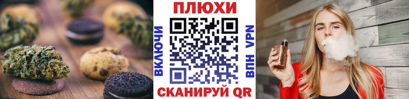 Купить закладки  Тихвин  Cannafood конопля 