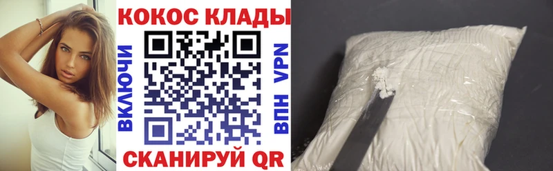 COCAIN Fish Scale  Купить закладки  Тихвин 