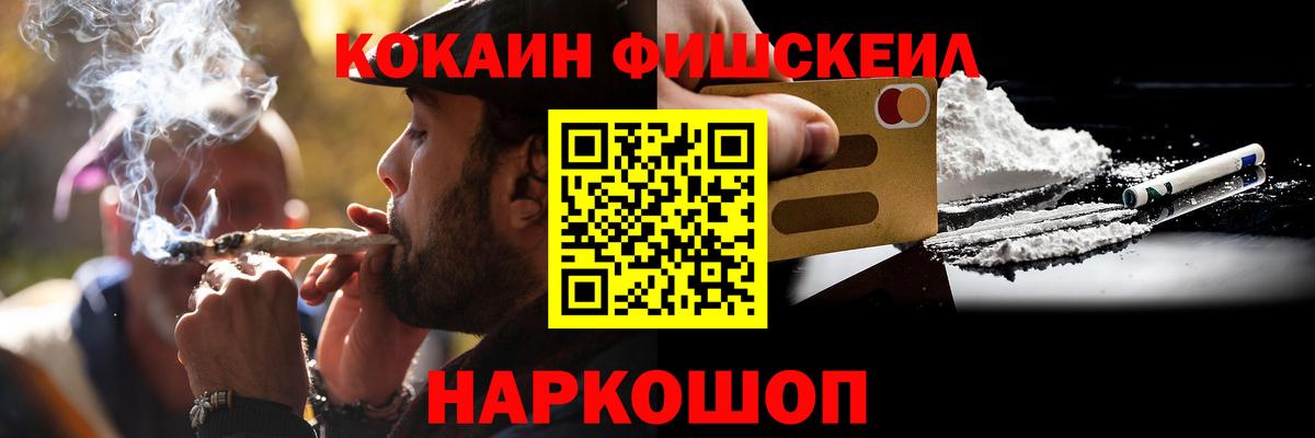 КОКАИН 97% Тихвин