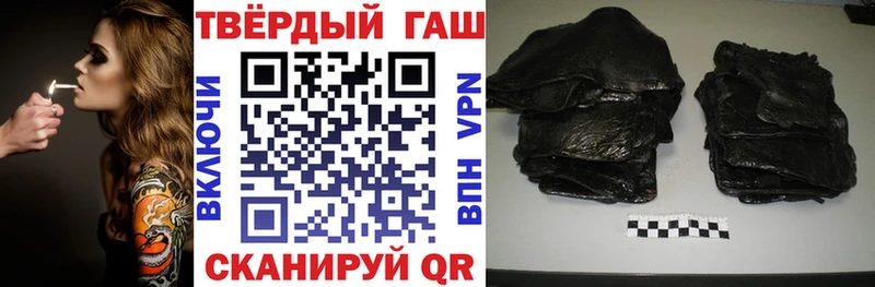 ГАШИШ Изолятор  Купить где  Тихвин 