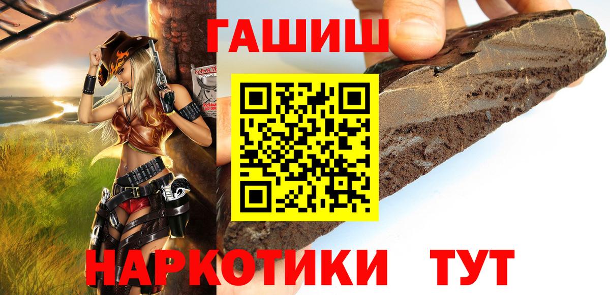 ГАШ Premium Тихвин