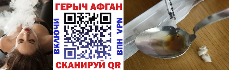 Купить где  Тихвин  Героин афганец 