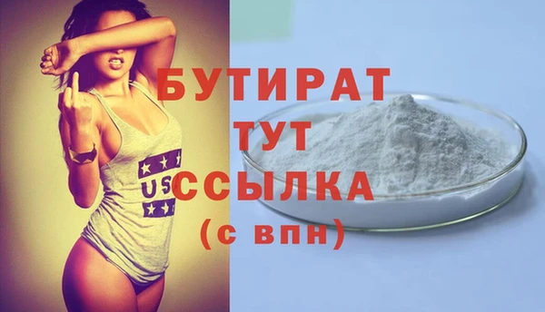 ECSTASY Михайловск