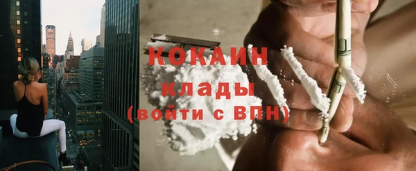 ECSTASY Михайловск