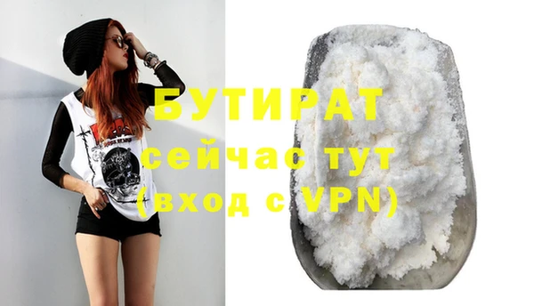 ECSTASY Михайловск