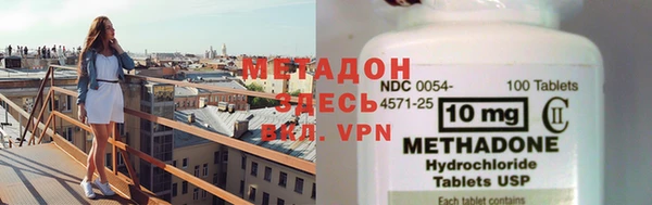 ECSTASY Михайловск