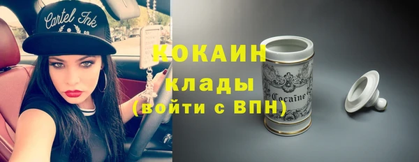 ECSTASY Михайловск