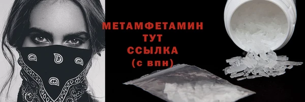 мет Михайловка