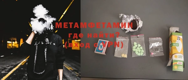 ECSTASY Михайловск