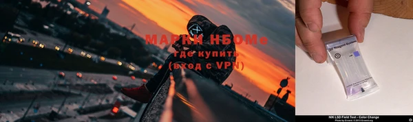мет Михайловка