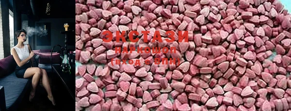 ECSTASY Михайловск