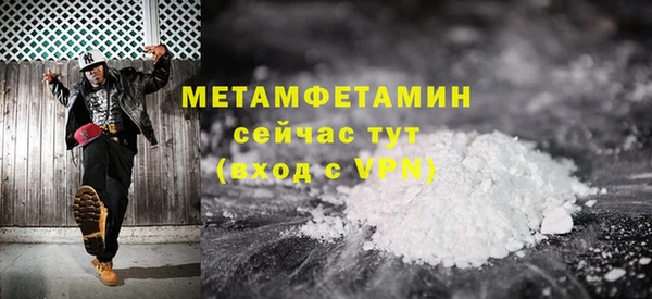 ECSTASY Михайловск