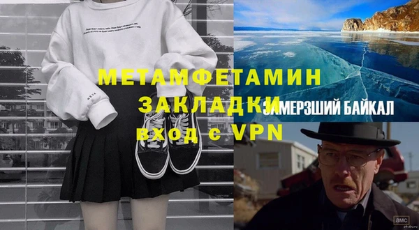 мет Михайловка