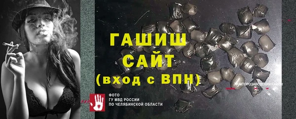 мет Михайловка