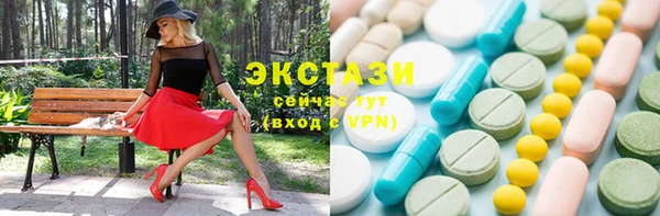 ECSTASY Михайловск