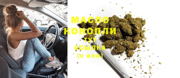 ECSTASY Михайловск