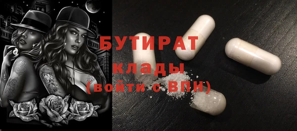 ECSTASY Михайловск