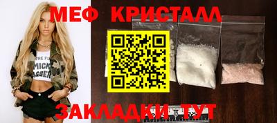мескалин Ликино-Дулёво