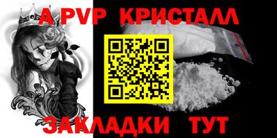 бутик Ливны