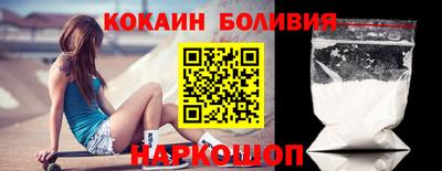 бутик Ливны