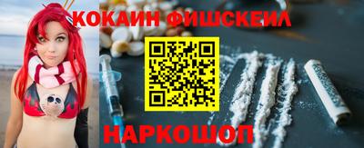 мескалин Ликино-Дулёво
