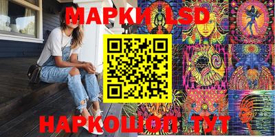 мескалин Ликино-Дулёво