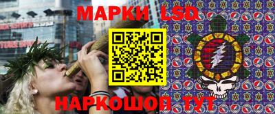 бутик Ливны