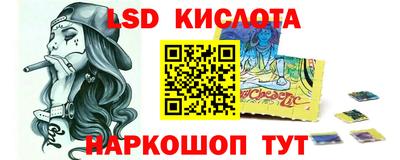 бутик Ливны