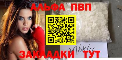 мескалин Ликино-Дулёво