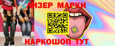 бутик Ливны