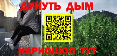 бутик Ливны