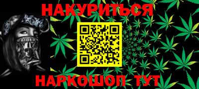 гидропоника Лесосибирск