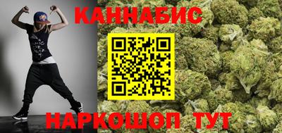 бутик Ливны