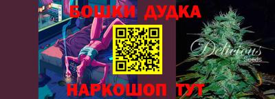 мескалин Ликино-Дулёво