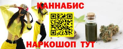 бутик Ливны