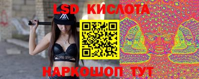 бутик Ливны