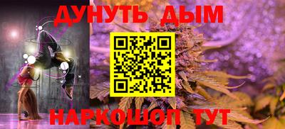 бутик Ливны