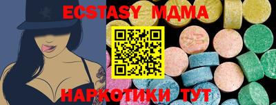 бутик Ливны