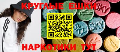 мескалин Ликино-Дулёво