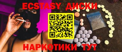 гидропоника Лесосибирск