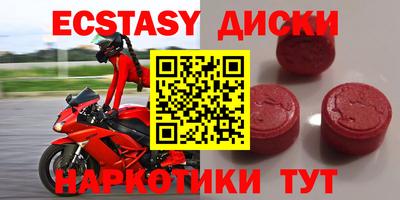гидропоника Лесосибирск