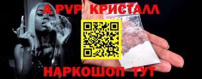 бутик Ливны