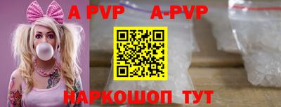 бутик Ливны