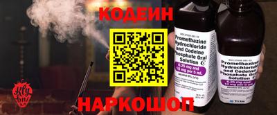 бутик Ливны