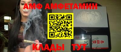 бутик Ливны