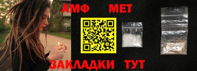 бутик Ливны