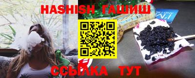 бутик Ливны